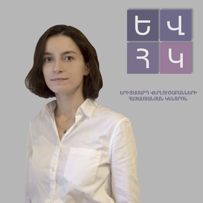 Evia Hovhannisian