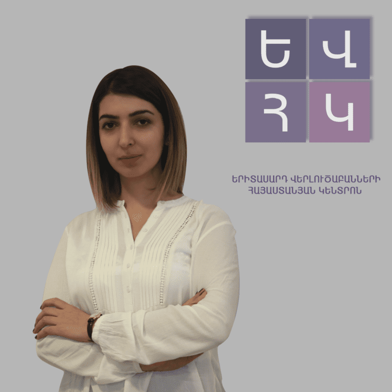 Arevik Harutyunyan