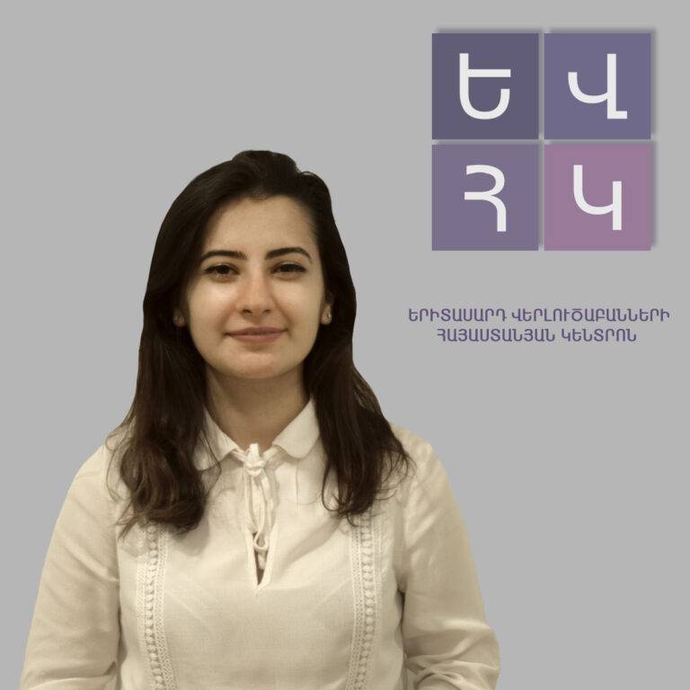 Anahit Zurabyan