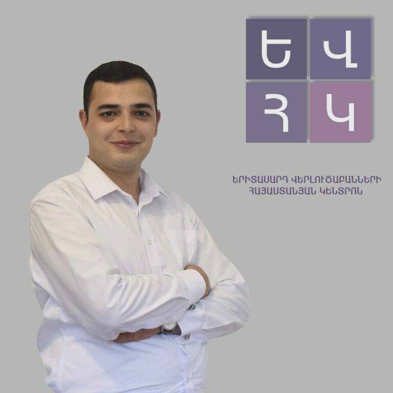 Edgar Khachatryan