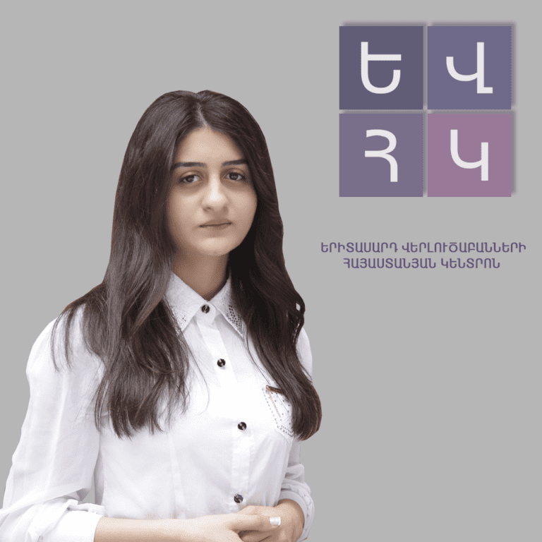 Manya Kirakosyan