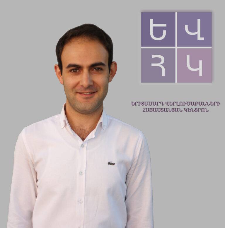 Vahe Petrosyan