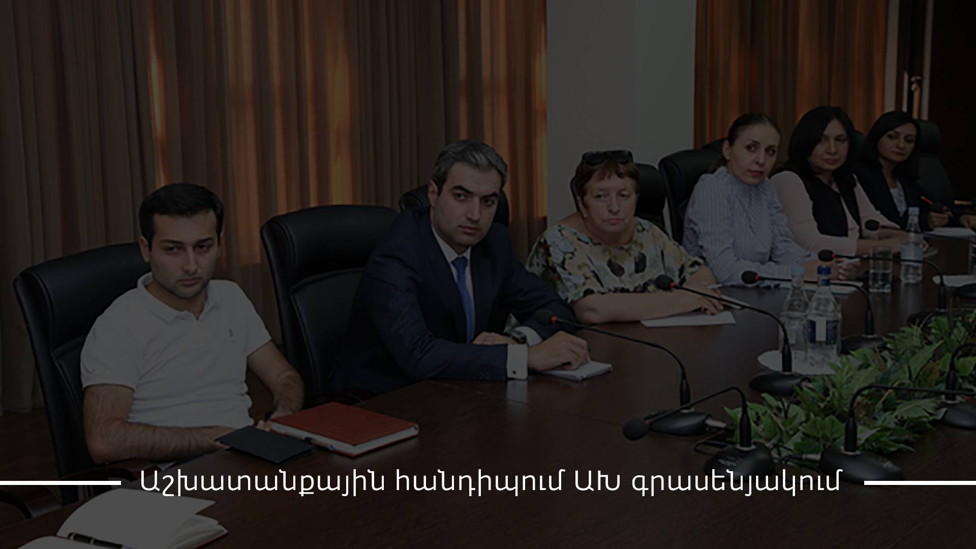 Cover_SC officce