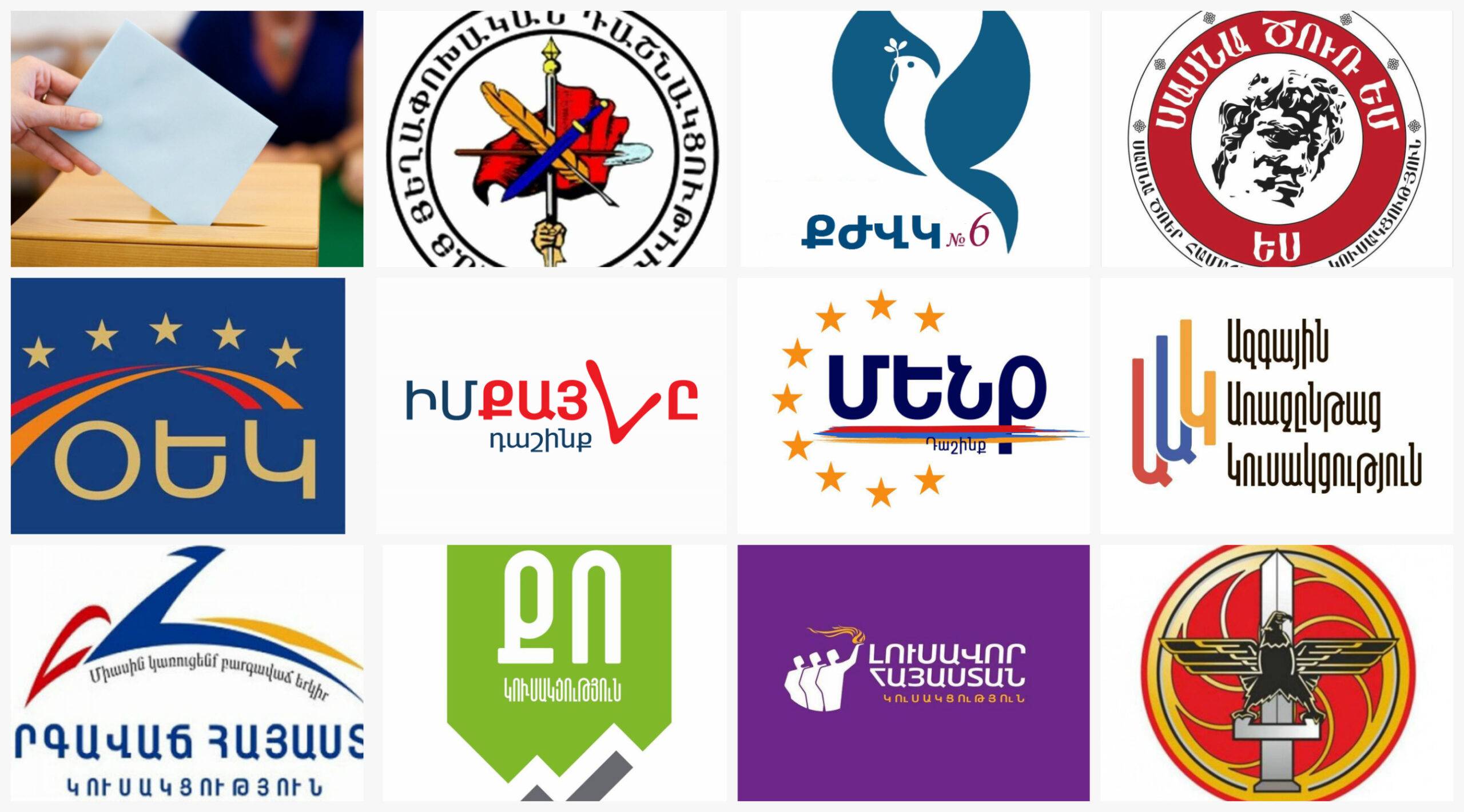 կոլաժ