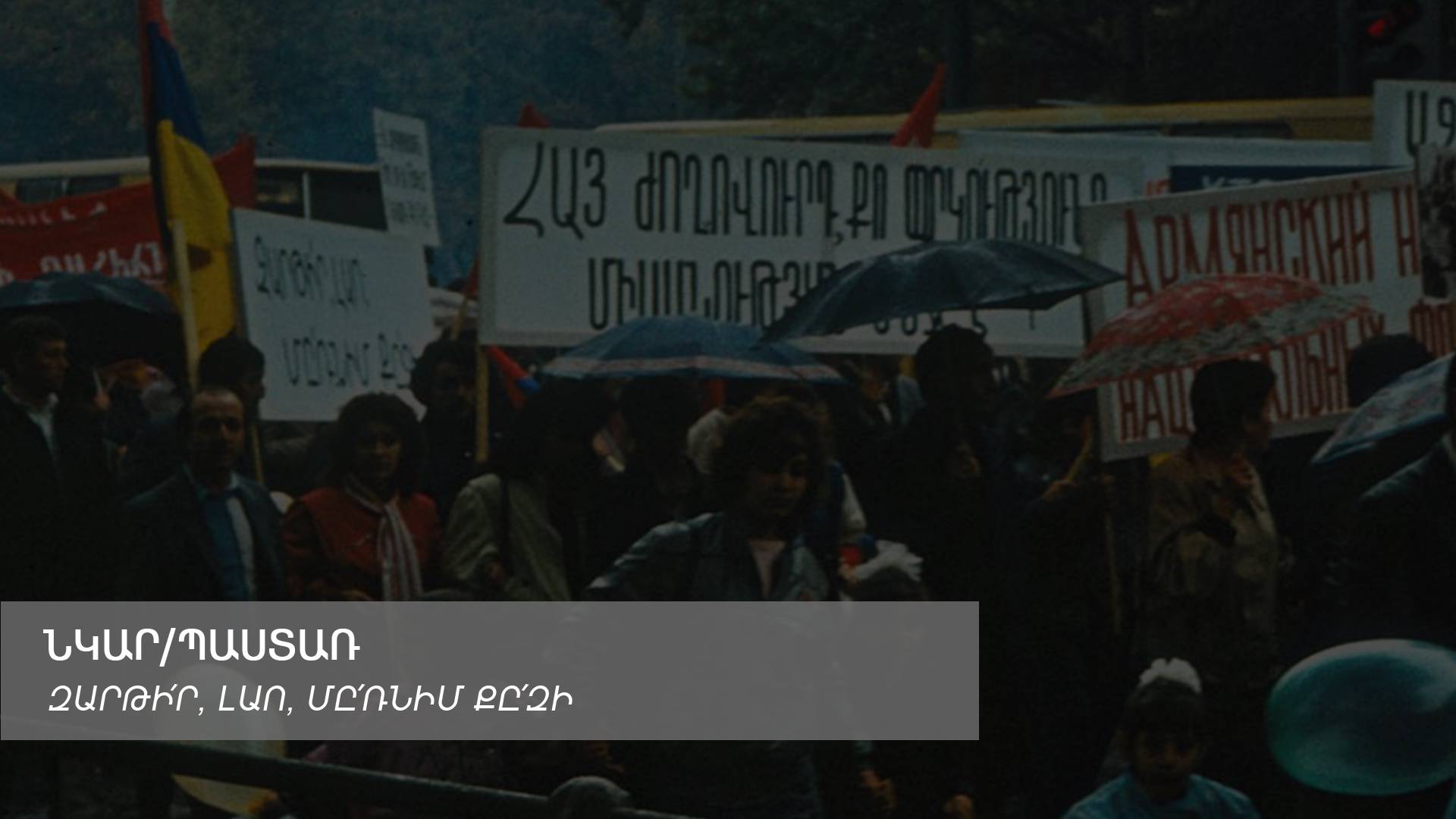 Photo/Poster | “Wake up, lao…”