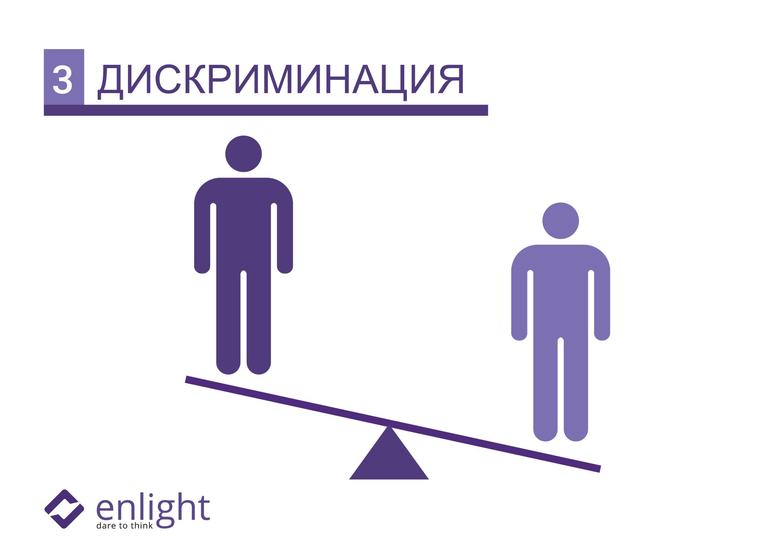 genocidestages_russian-12