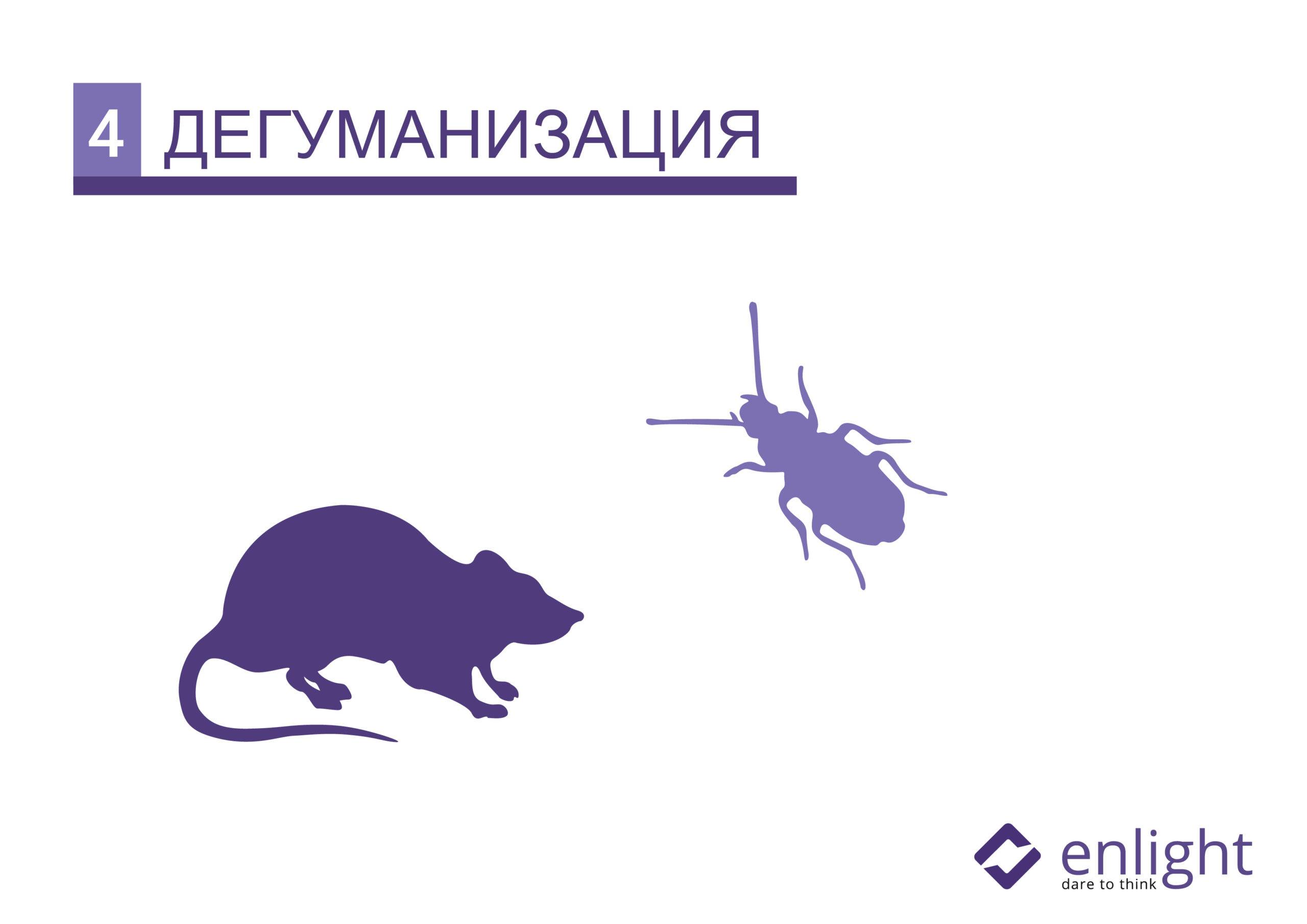 genocidestages_russian-17