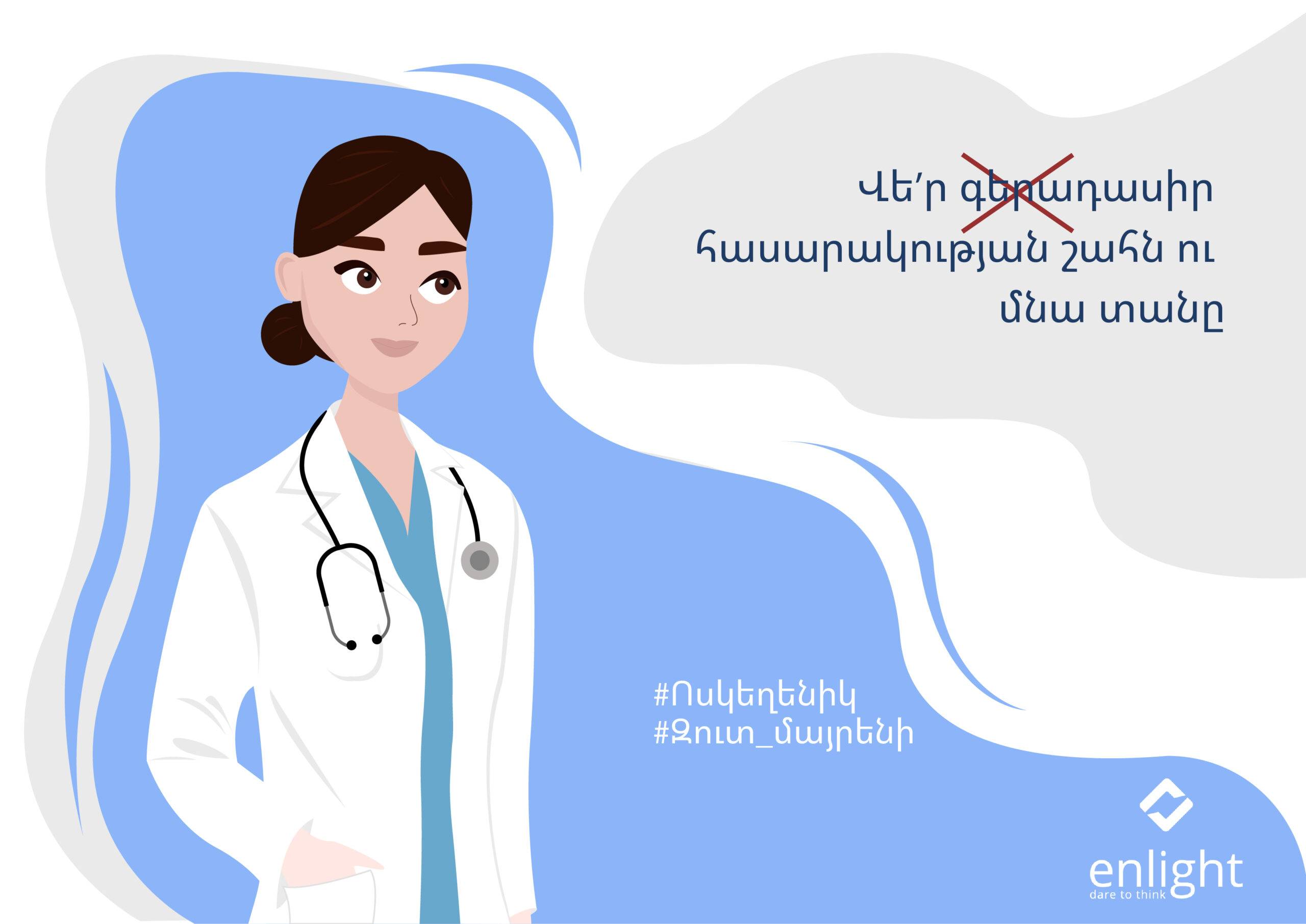 վեր դասել