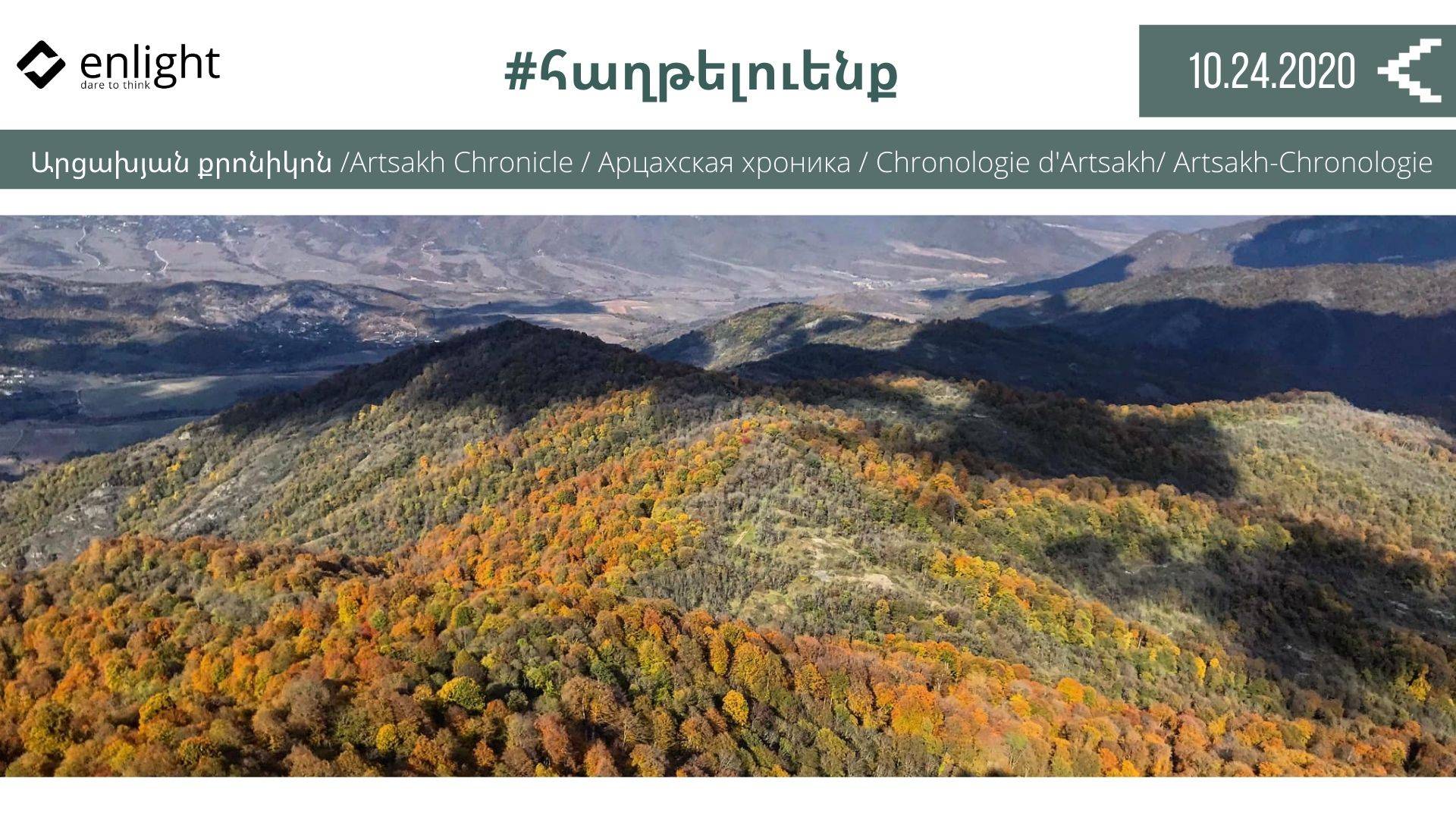 24.10_Artsakh Chronicle