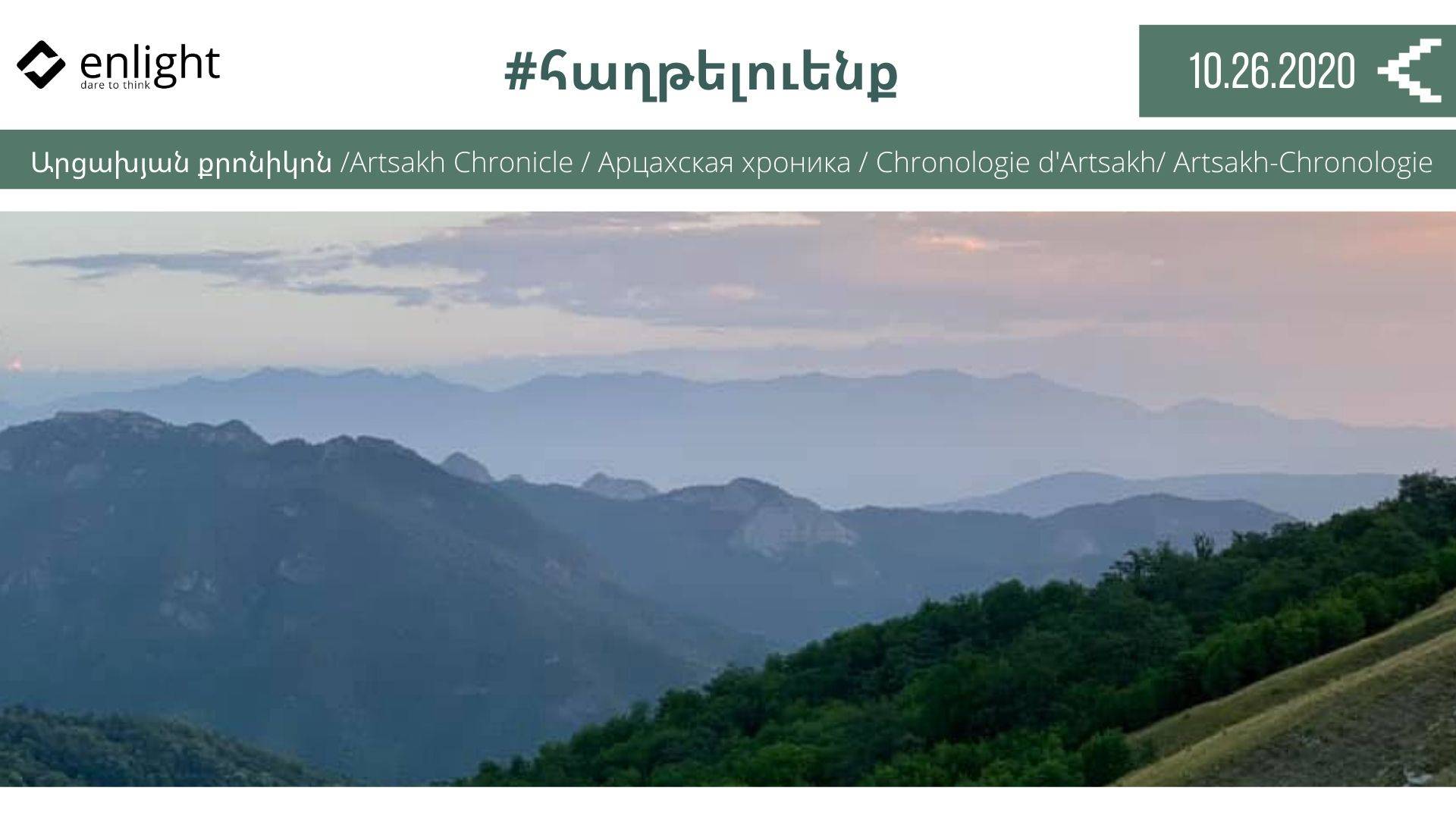 26.10_Artsakh Chronicle