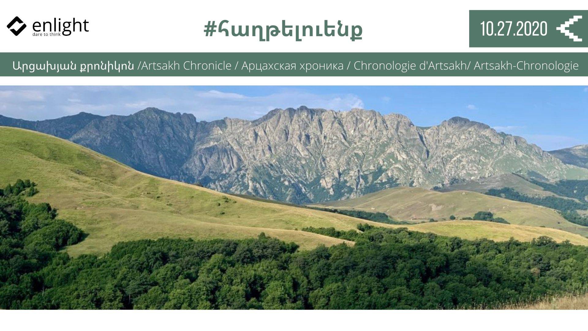 27.10_Artsakh Chronicle