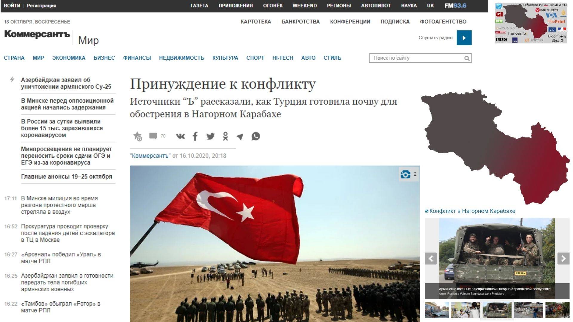 Kommersant_Artsakh