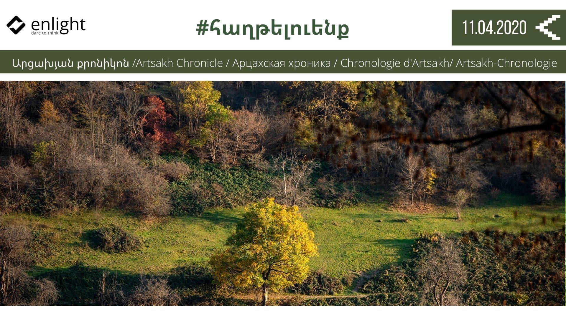 04.11_Artsakh Chronicle