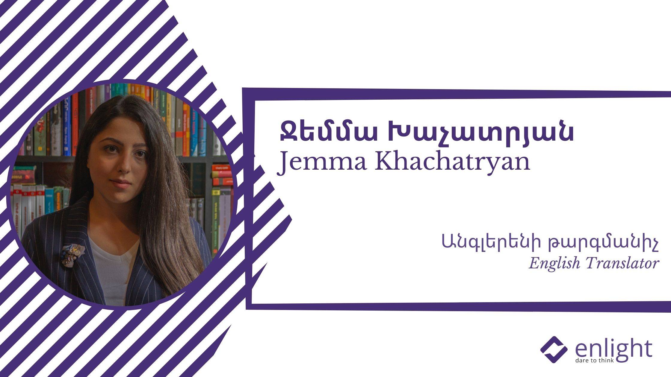 Jemma Khachatryan