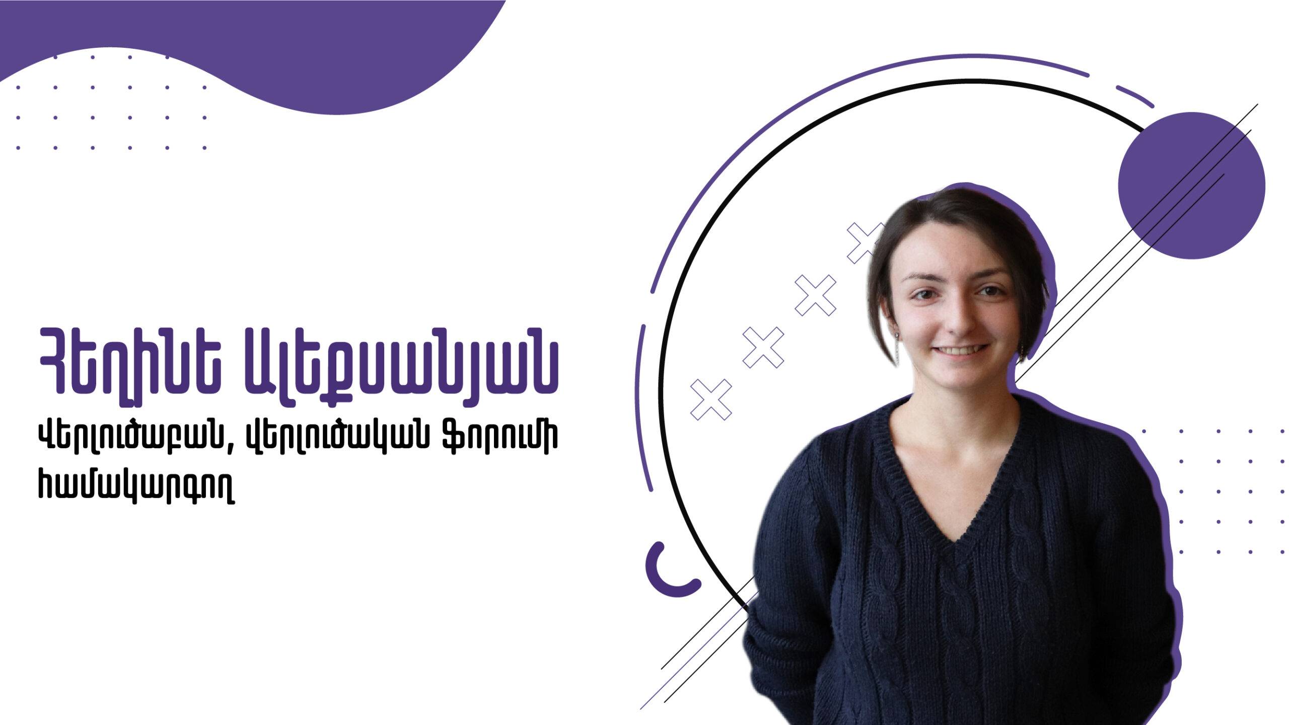 covers-02 Interview_Heghine Aleksanyan