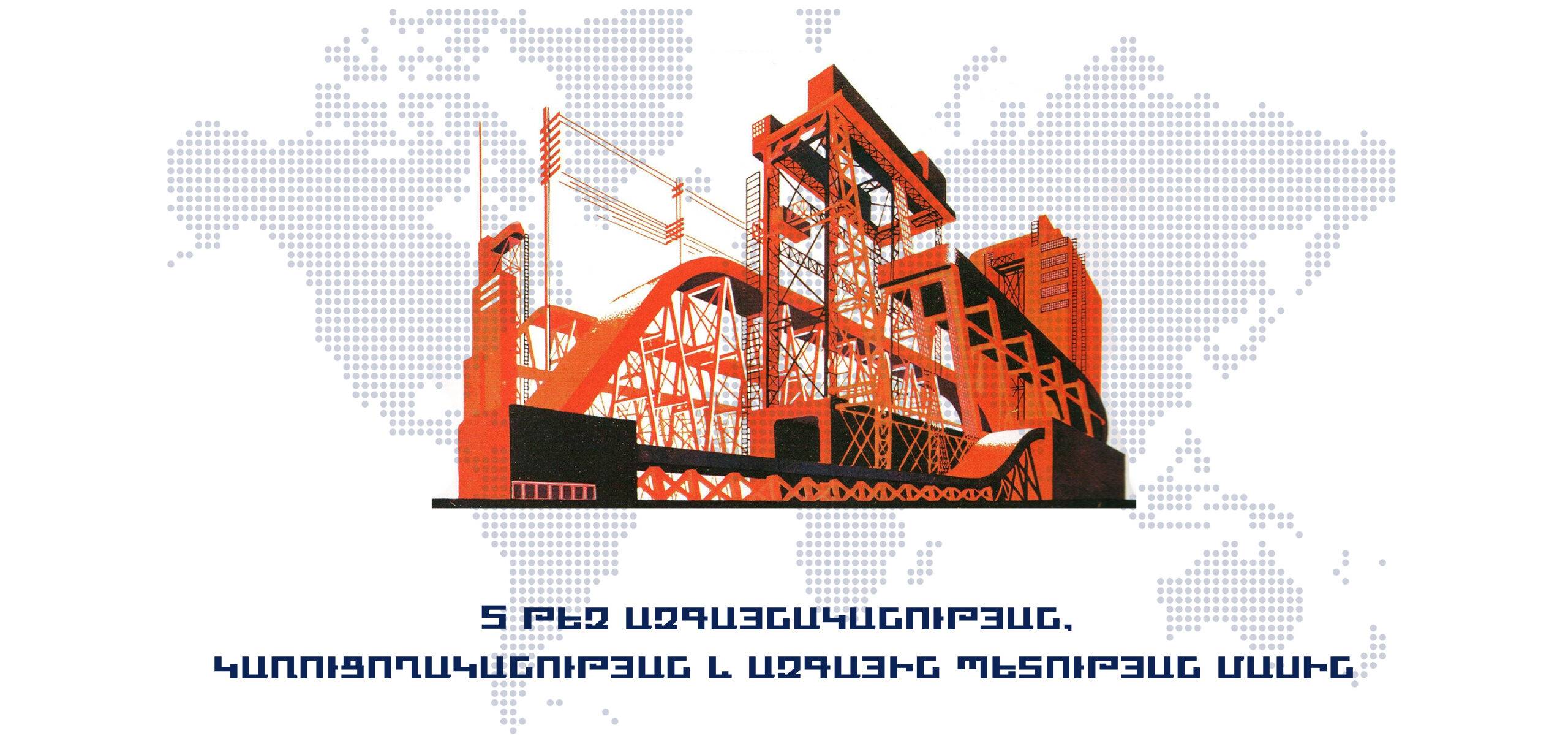 5 тезисов
