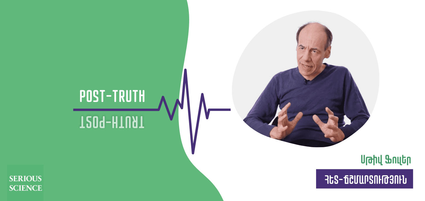 Post-Truth