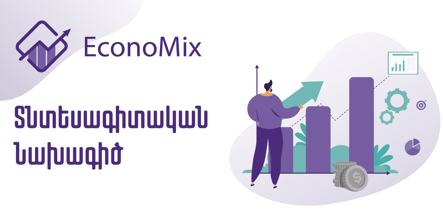 Economix cover