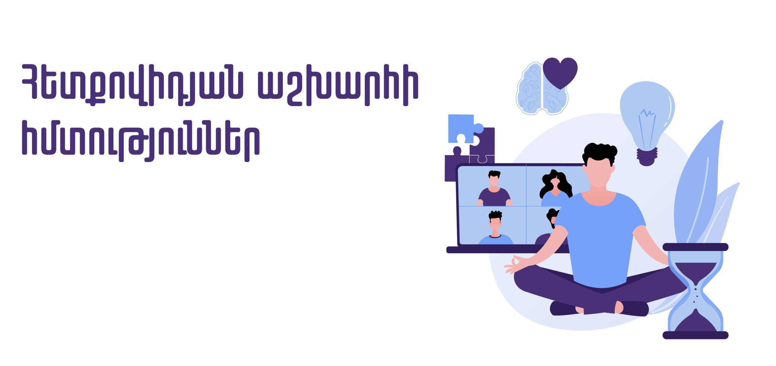 website cover