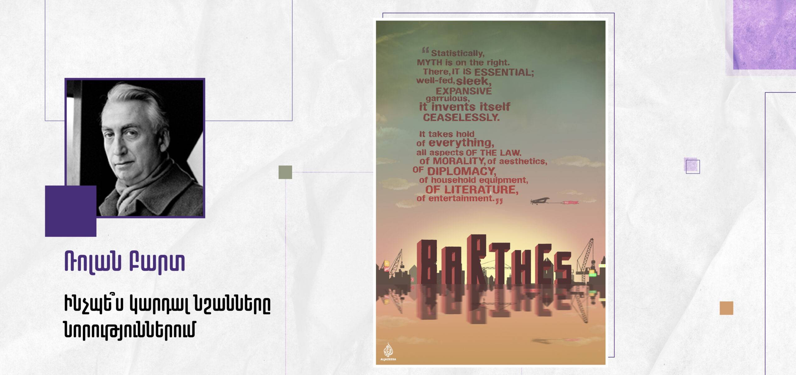 website cover