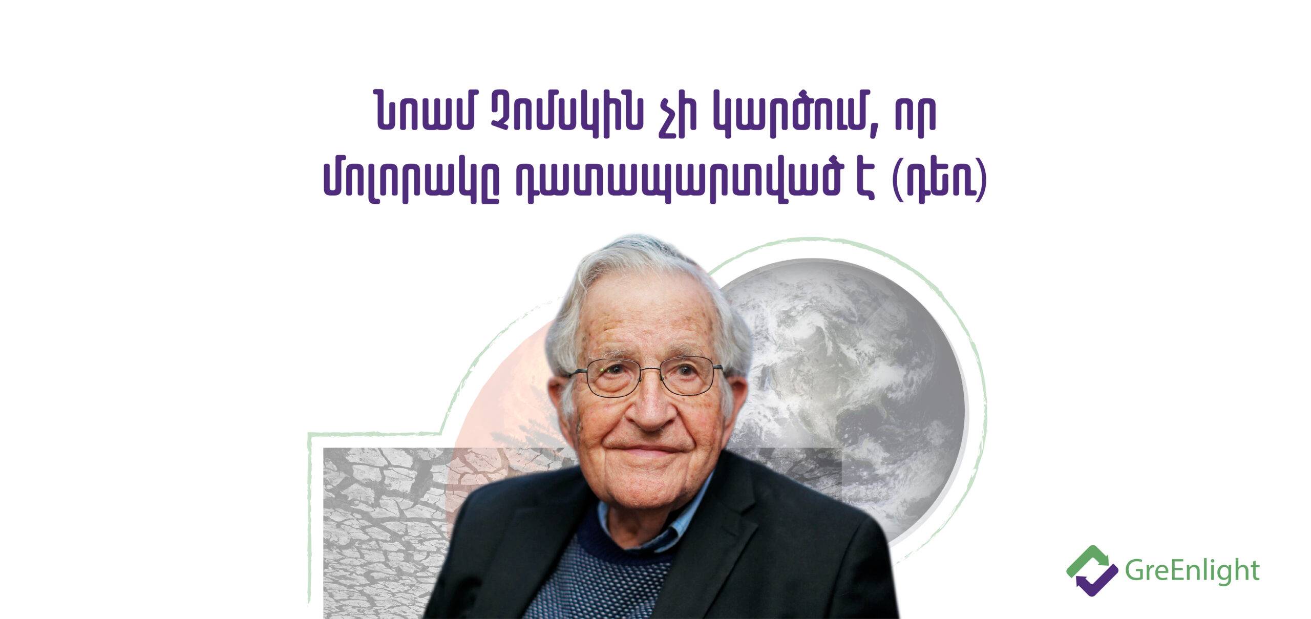 website cover