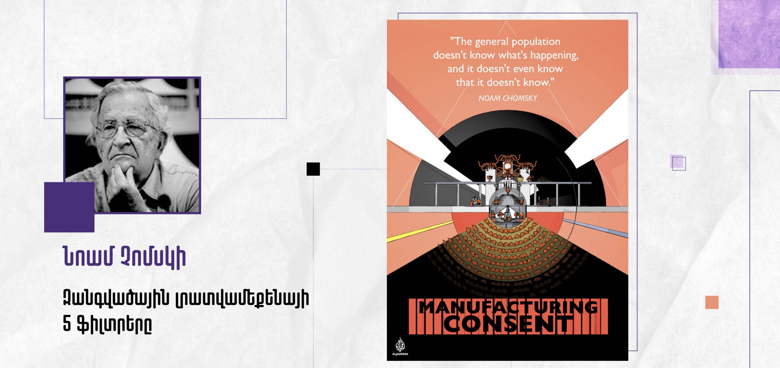 webbsite cover