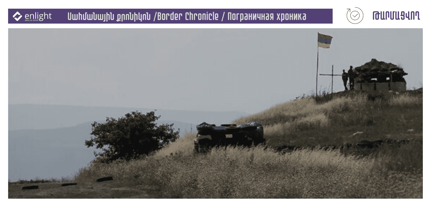 Warfare Chronical_Website