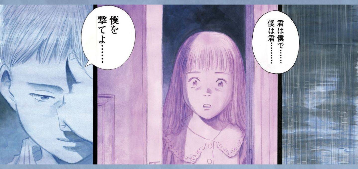 Monster (1)