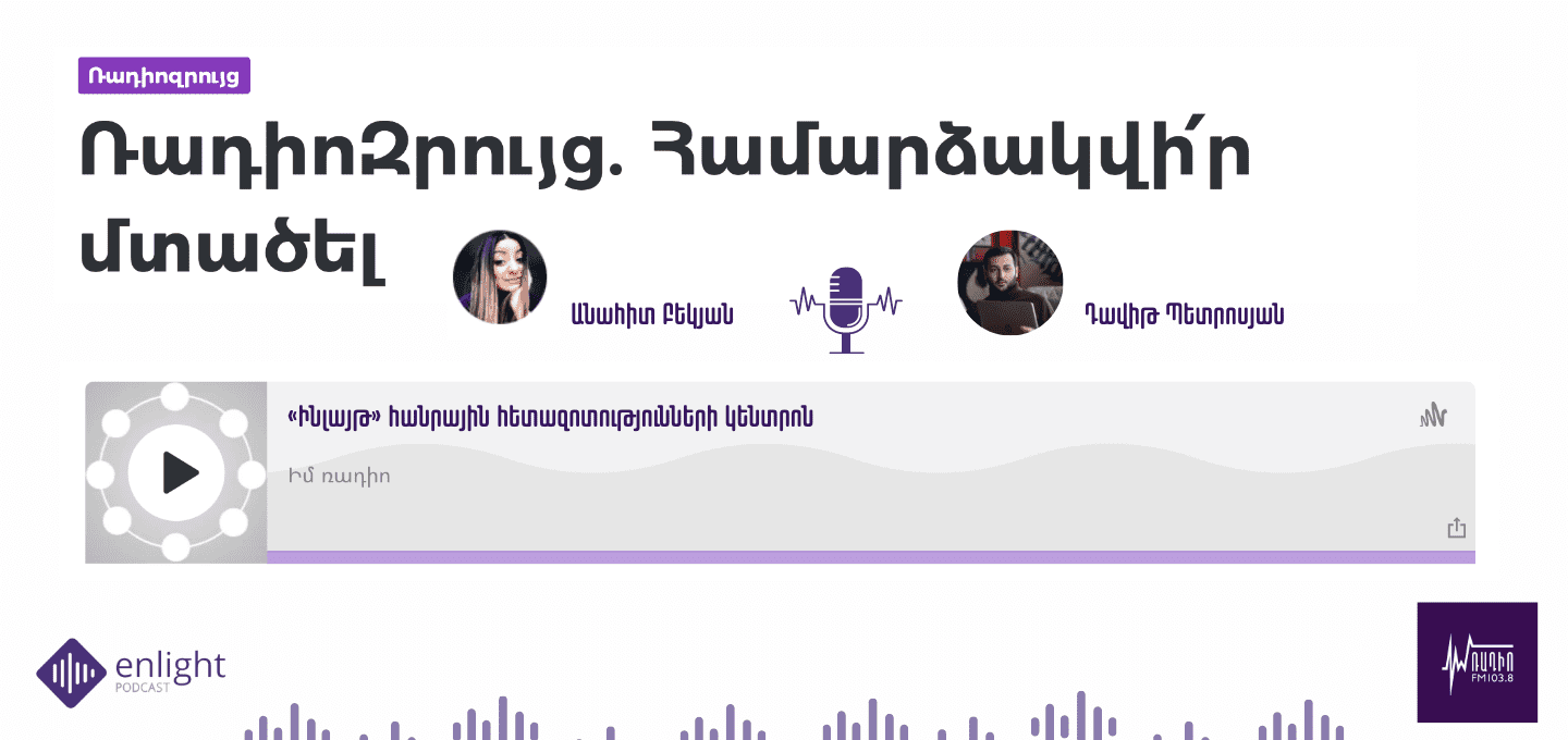 Im Radio_Web