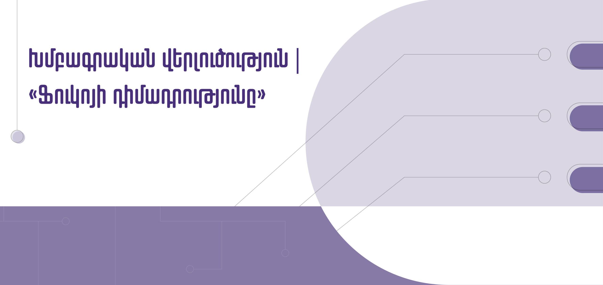 website cover