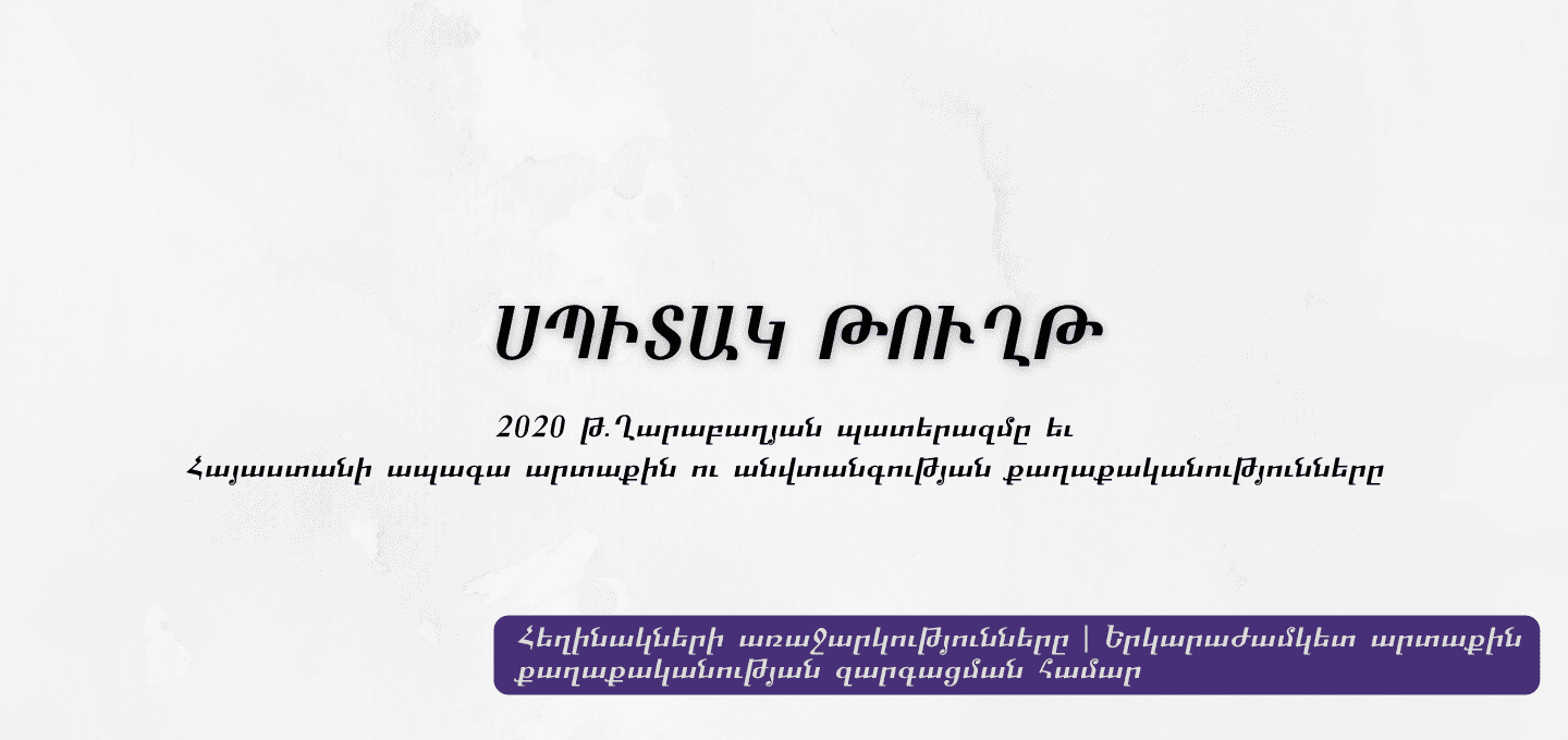 White Paper2