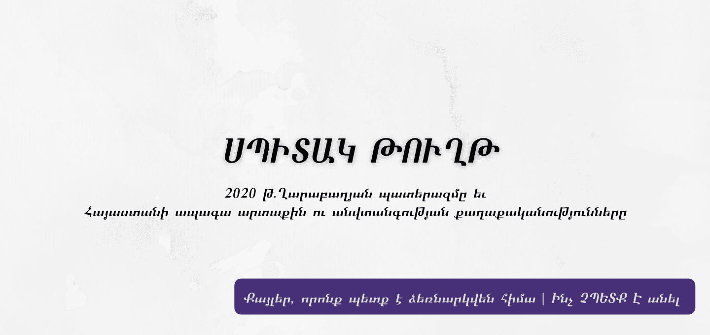 White Paper3