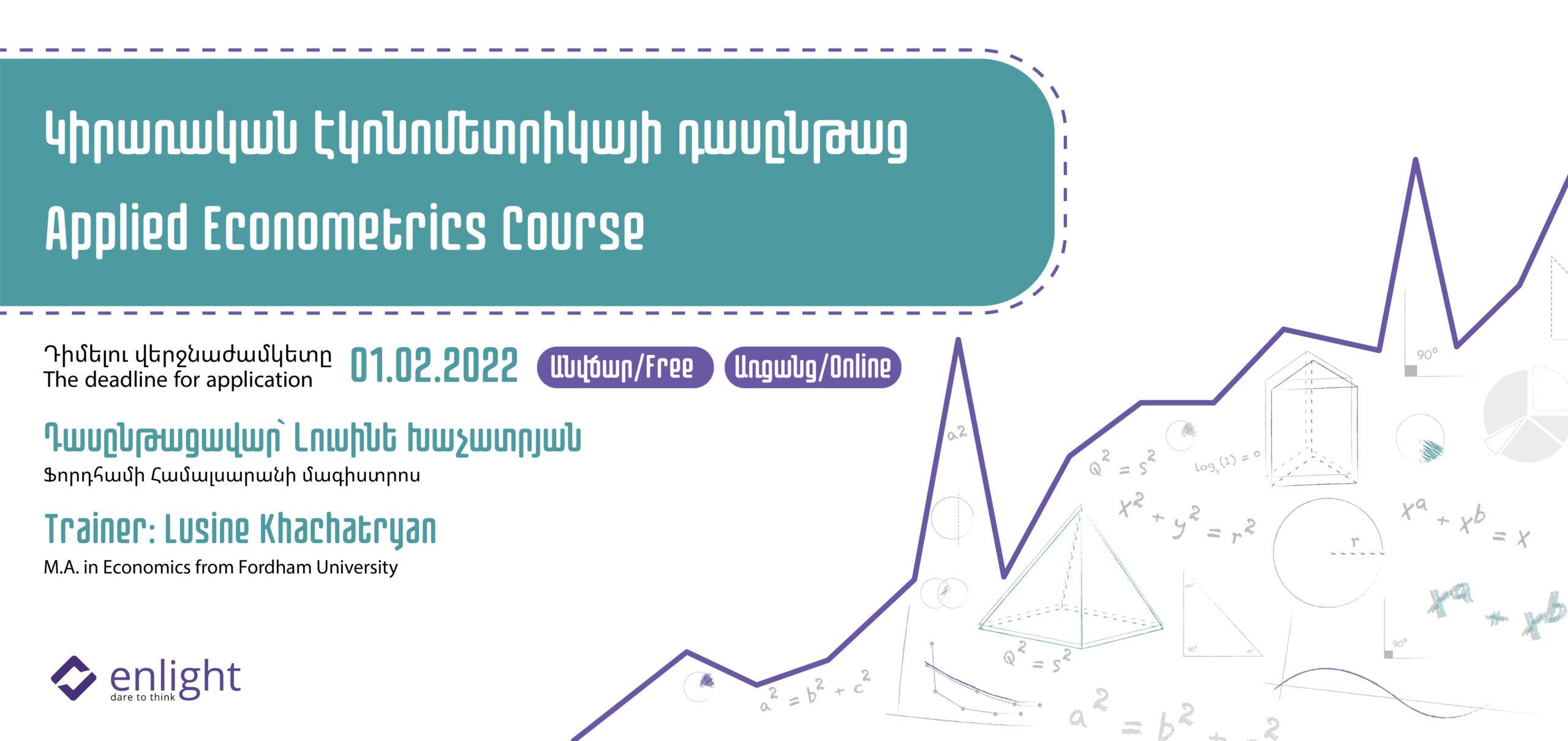 econometrics_webjpg