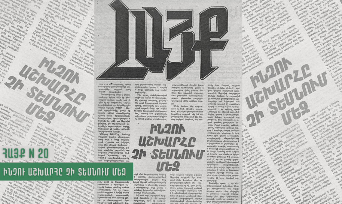 hambardzum.am