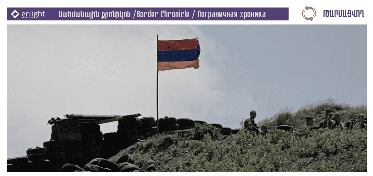 2022_september_Warfare Chronical_Website