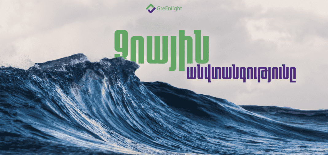 facebook_water_security
