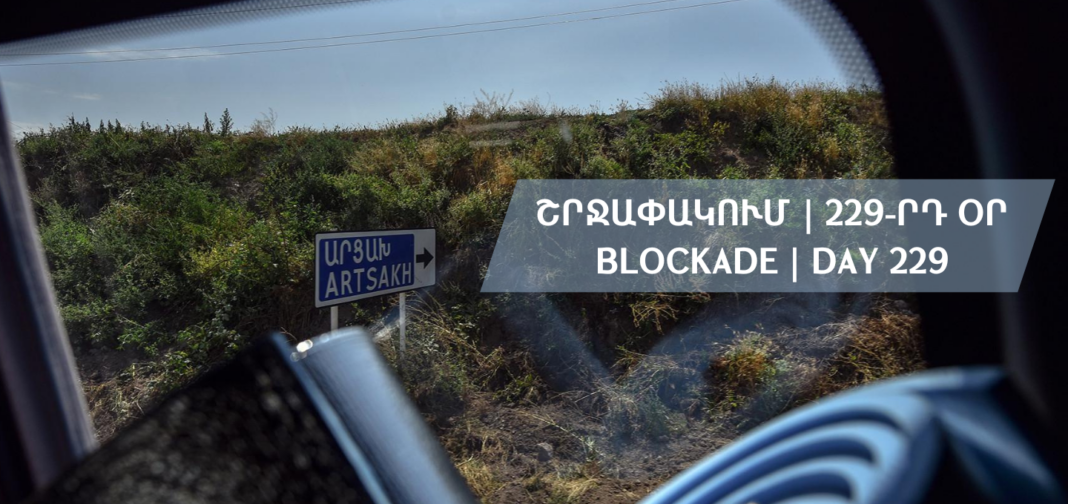 Շրջափակում օր 229 Artsakh Blocade Day 229
