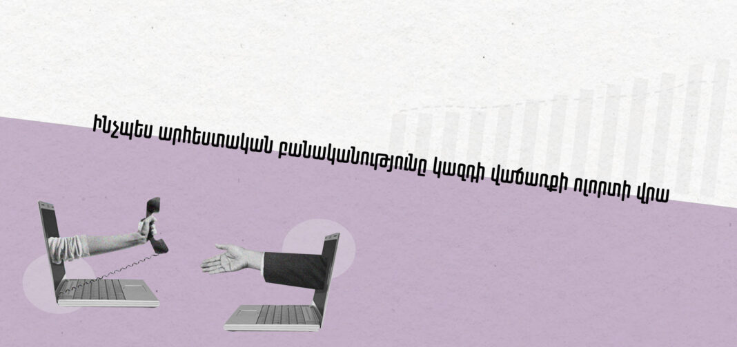 AI and sales_web