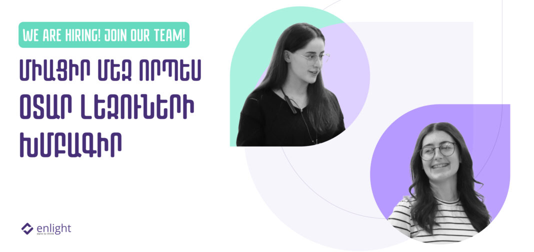 օտար լեզուների խմբագիր_web_1