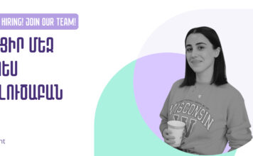 Միացիր մեզ որպես վերլուծաբան