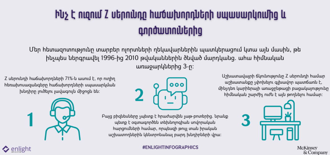 3 BATCH_#EnlightInfographics_Covers-2