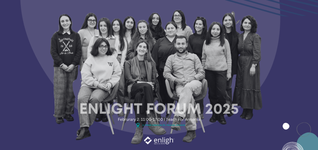 Enlight Forum 2025. Feb 2 (2)