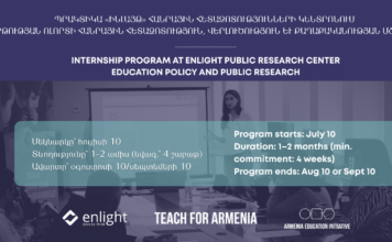 Enlight x TFA պրակտիկա | Կրթության ոլորտի հանրային հետազոտություն և քաղաքականություն